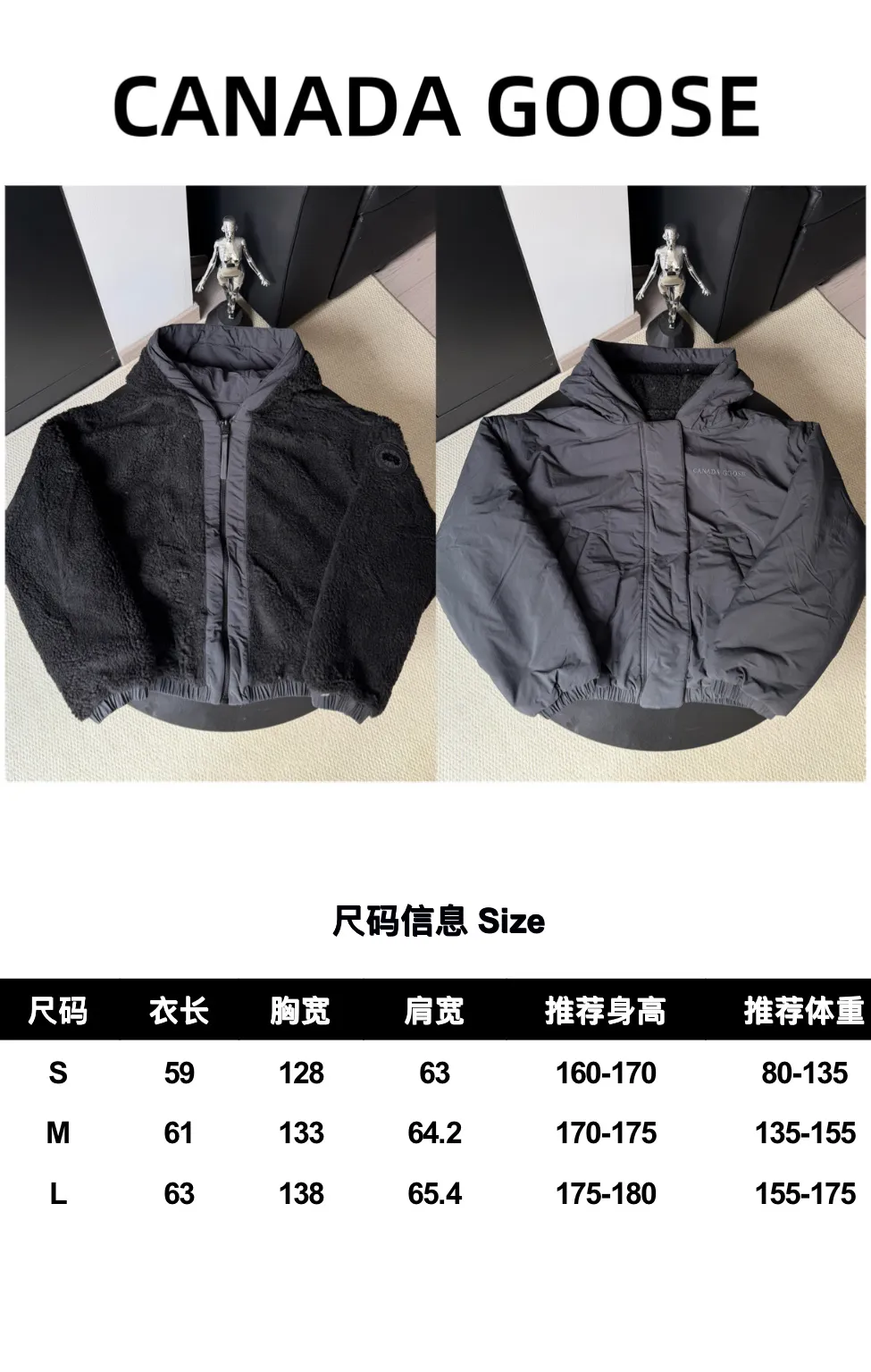 P800 canada goose/大GOose 25 reversible lamb wool flight jacket. It can be worn as a front or back and can be reshaped in any way. The inside and outside are the same color. The embroidered label pattern on the sleeve wall is limited. One side is made of lamb wool. It is delicate and gentle. The plush texture is light and full! The inner lining is polyester, which instantly transforms into an outdoor sports style! Basic neutral style can be combined at will, the most practical size: S M L Color: gray khaki black